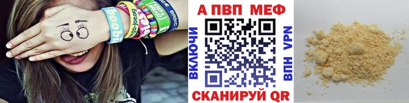 Купить наркотик Верхняя Пышма АМФЕТАМИН  МЕФ  СОЛЬ 