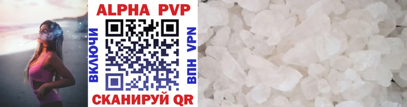 APVP крисы CK наркотики Верхняя Пышма