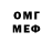 МДМА VHQ Ulker Memiwov