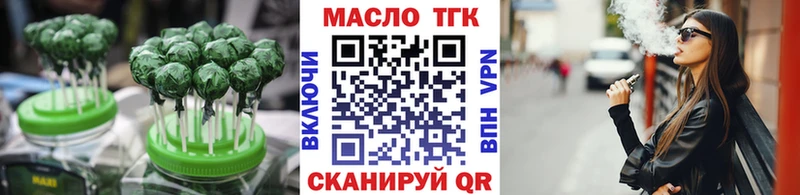 цена наркотик  Верхняя Пышма  Печенье с ТГК конопля 
