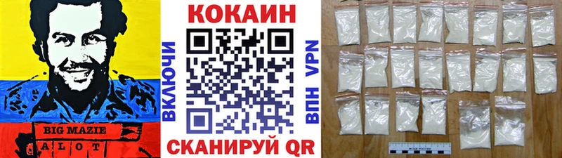 Cocaine Columbia  Верхняя Пышма 