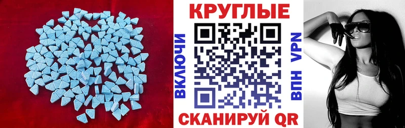 Экстази mix  маркетплейс официальный сайт  Верхняя Пышма 