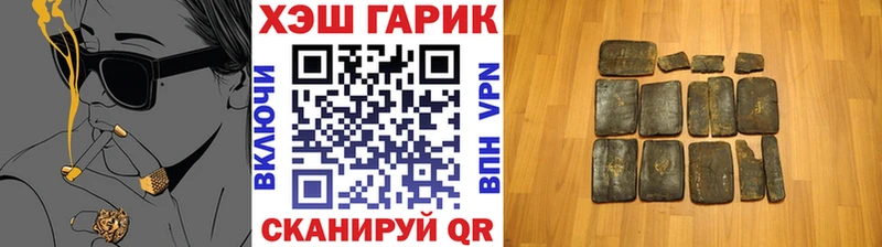 ОМГ ОМГ вход  Верхняя Пышма  ГАШ индика сатива 