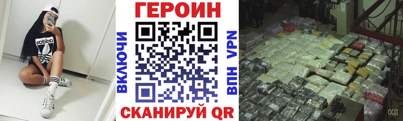 Героин гречка  закладка  Верхняя Пышма 