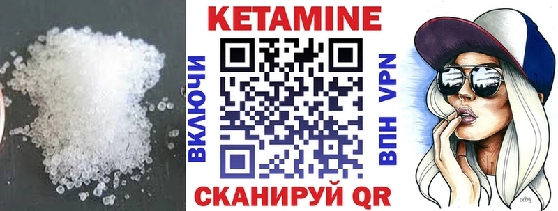КЕТАМИН ketamine  хочу   Верхняя Пышма 