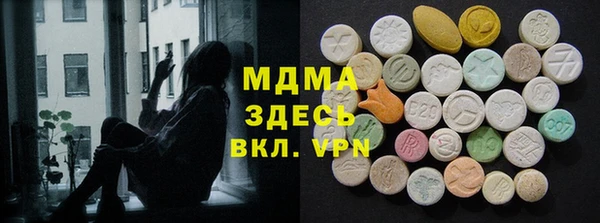 spice Верхний Тагил