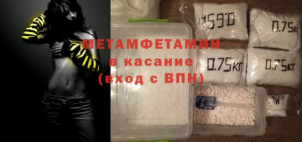 Альфа ПВП Верея