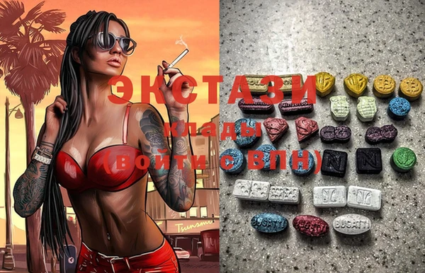 дживик Верхнеуральск