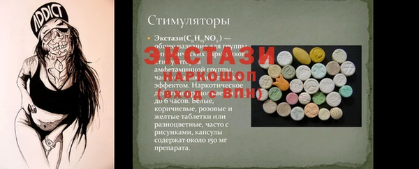 spice Верхний Тагил