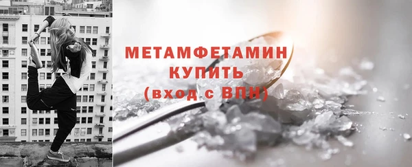 spice Верхний Тагил