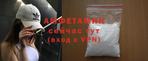 дживик Верхнеуральск