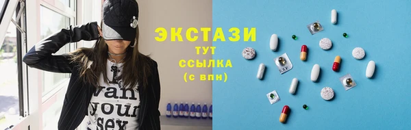 spice Верхний Тагил
