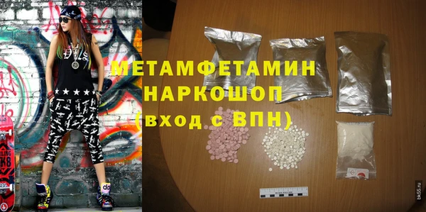 МДМА Беслан