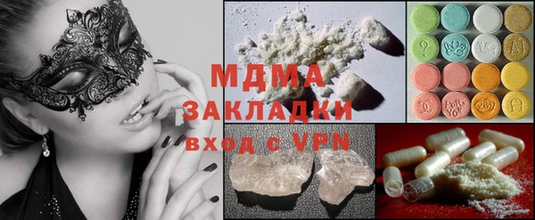 Альфа ПВП Верея