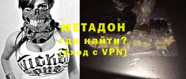 spice Верхний Тагил