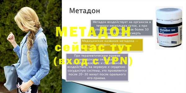 дживик Верхнеуральск