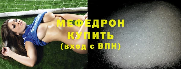 стафф Билибино