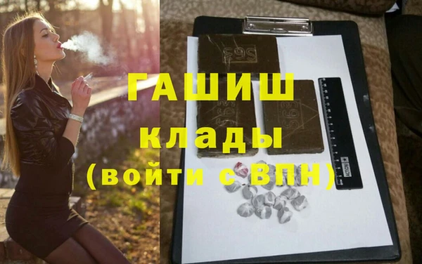 дживик Верхнеуральск