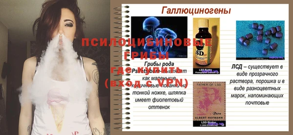 дживик Верхнеуральск