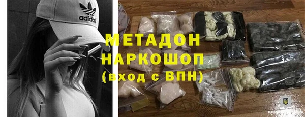 стаф Бородино