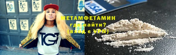 spice Верхний Тагил