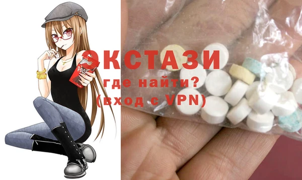 Альфа ПВП Верея