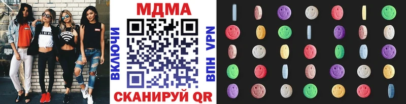 МДМА молли  Верхняя Пышма 