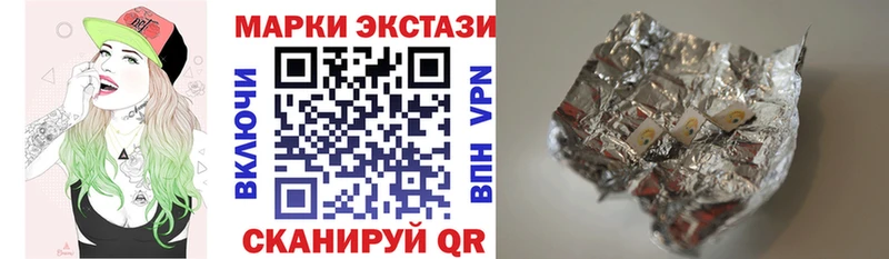 ссылка на мегу ССЫЛКА  Верхняя Пышма  Марки N-bome 1,5мг  что такое наркотик 